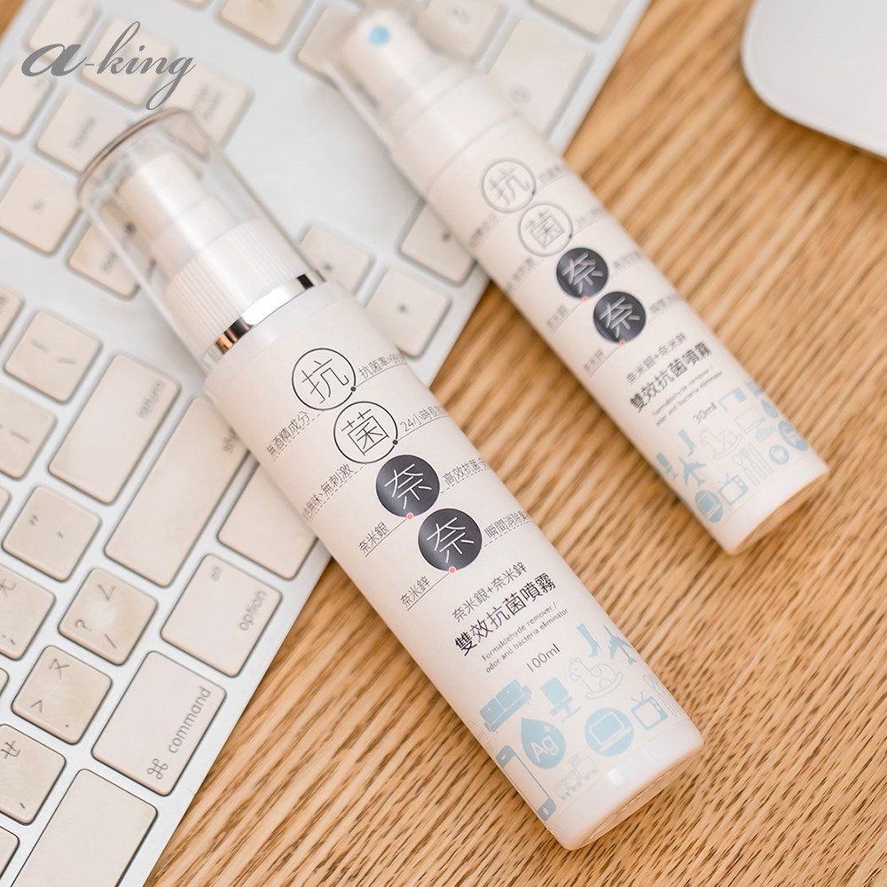 a-king系列 抗菌奈奈 雙效抗菌噴霧